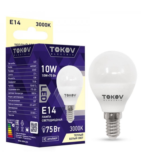 Лампа светодиодная 10Вт G45 3000К Е14 176-264В TOKOV ELECTRIC TKE-G45-E14-10-3K