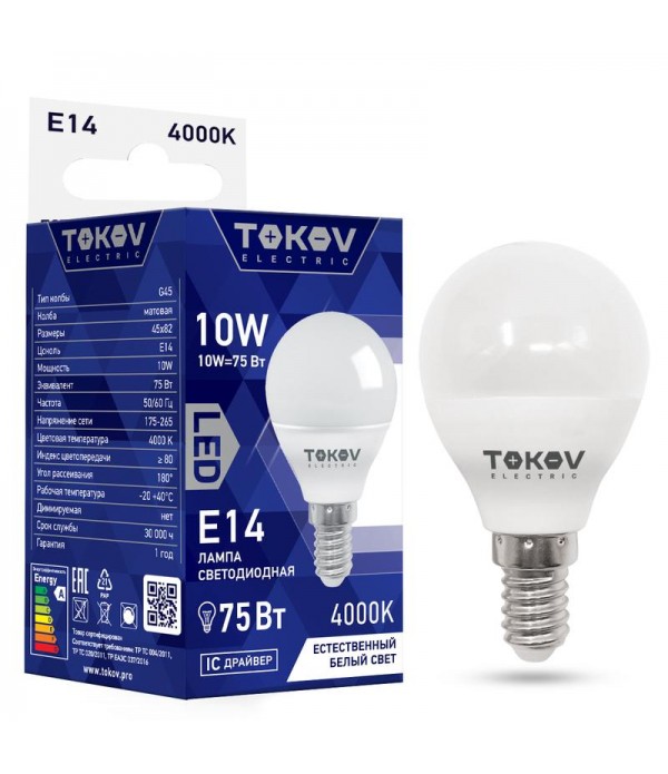 Лампа светодиодная 10Вт G45 4000К Е14 176-264В TOKOV ELECTRIC TKE-G45-E14-10-4K